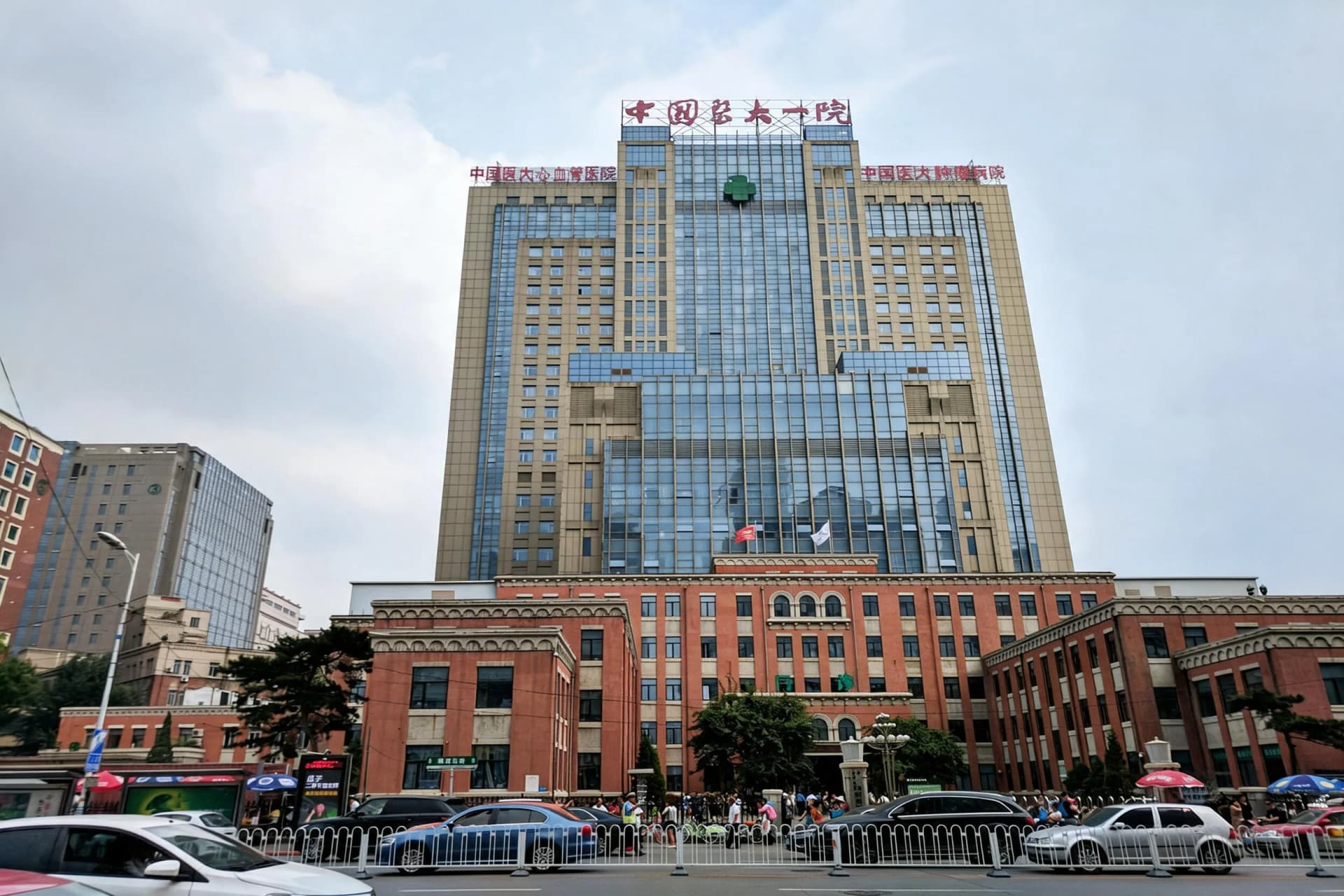 China Medical Travel Planning: Hospitals, Records and Aftercare, original documentary travel photograph