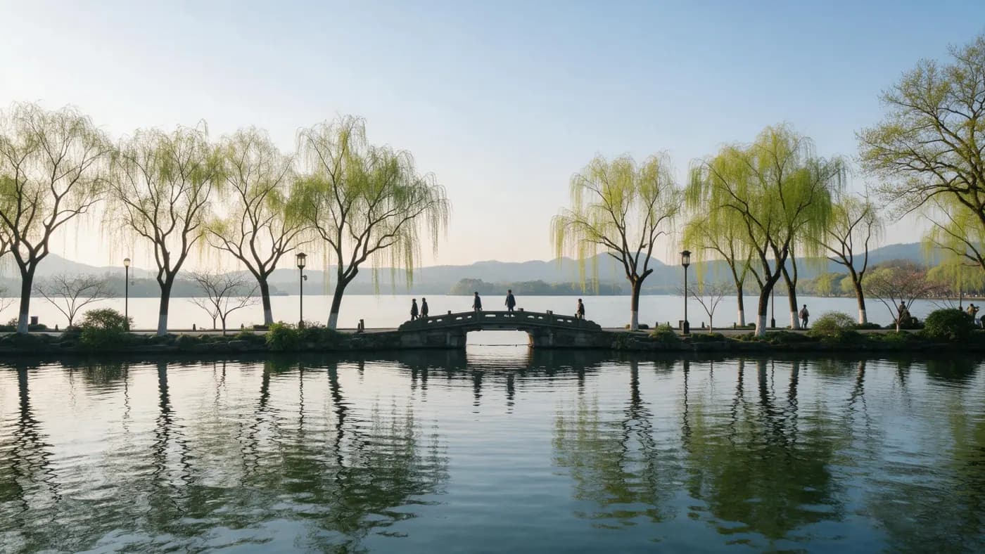 Hangzhou